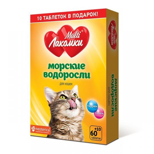 витамины для кошек "мультилакомки" морские водоросли, таблетки, 70 шт