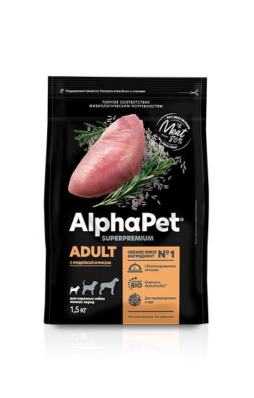 сухой корм для взрослых собак мелких пород "alphapet superpremium"(альфапет суперпремиум) с индейкой и рисом