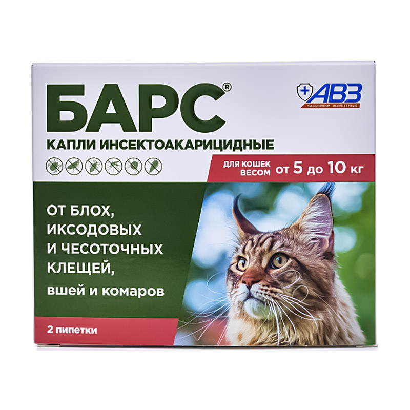 капли "барс" инсектоакарицидные для кошек от 5 до 10 кг, 2 пипетки по 0,5 мл