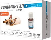 сироп для кошек менее 4х кг "гельминтал" от ленточных и круглых гельминтов, 5 мл