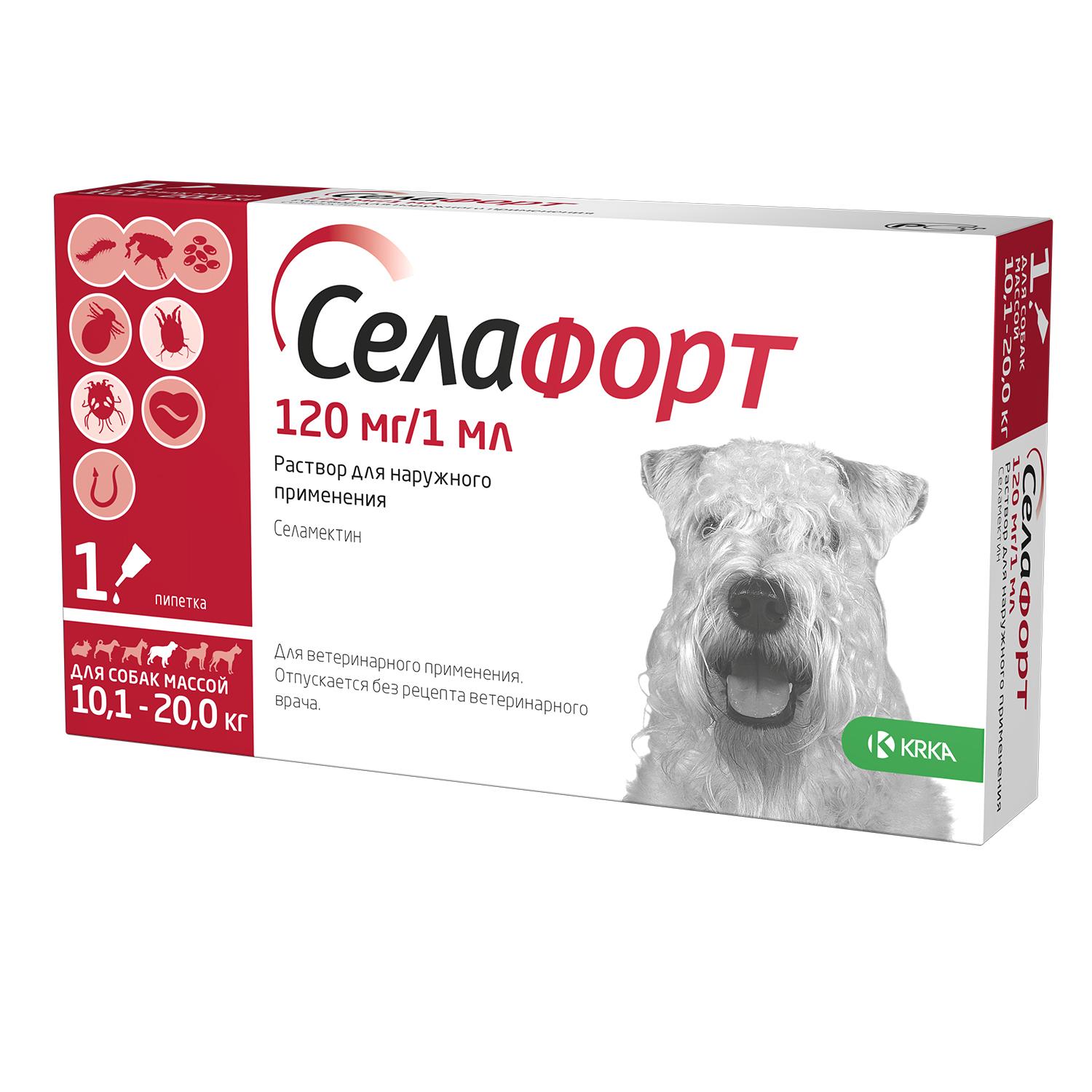селафорт 12% 1 мл (120 мг) для собак 10,1-20 кг, №1