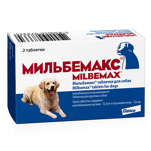таблетки "мильбемакс" от глистов для взрослых крупных собак