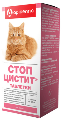 таблетки для кошек "стоп-цистит" для лечения и профилактики воспалительно-инфекционных болезней мочевыводящих путей и мочекаменной болезни, 15 таблеток