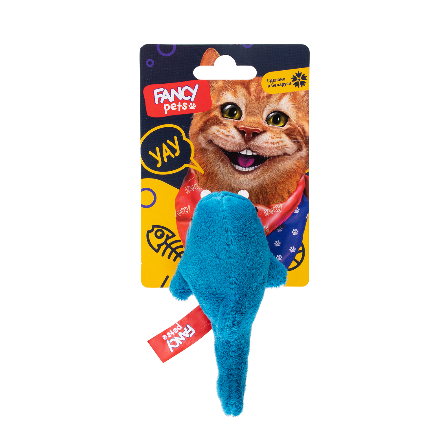 игрушка для кошек "fancy pets" (фэнси петс) акула 10 см