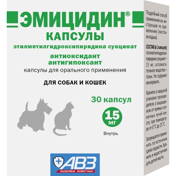 эмицидин 15 мг для собак и кошек, капсулы для орального применения, № 30