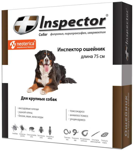 ошейник для крупных собак "inspector" (инспектор), 75 см