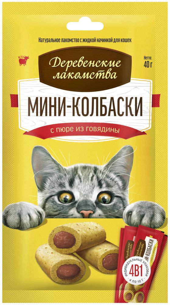 лакомство для кошек "деревенские лакомства" мини-колбаски с пюре из говядины, ( 4 шт х 10 г)
