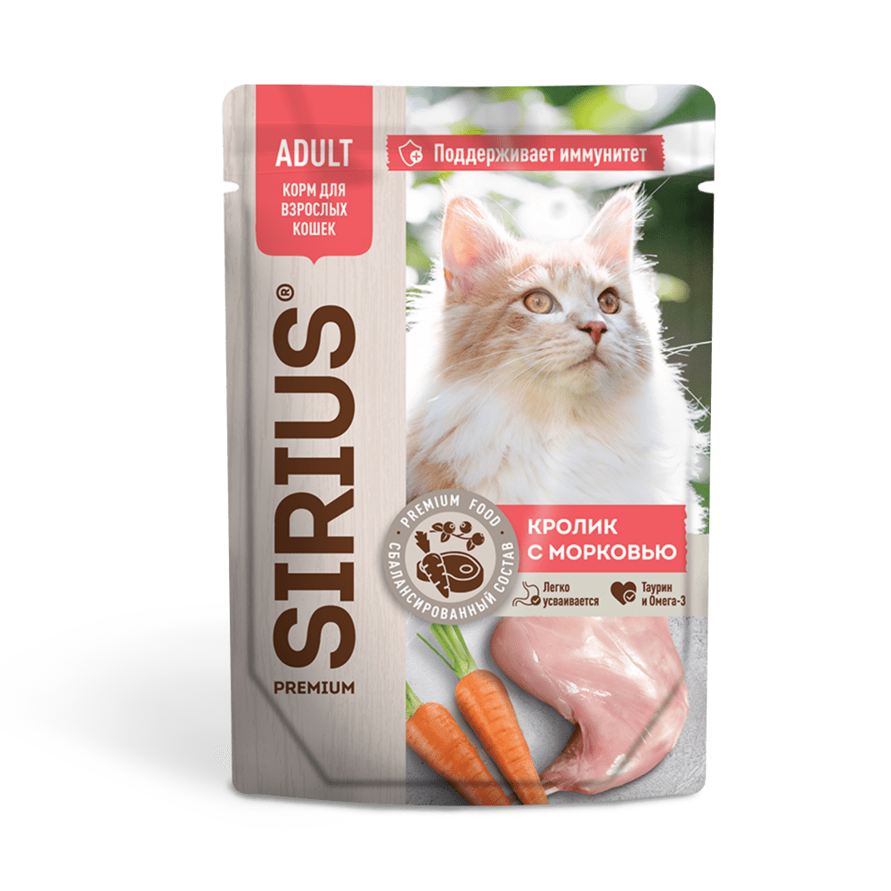 паучи для взрослых кошек "сириус" кролик с морковью в соусе