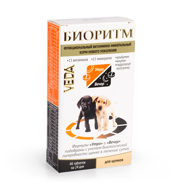 витамины для щенков "veda биоритм" (веда)