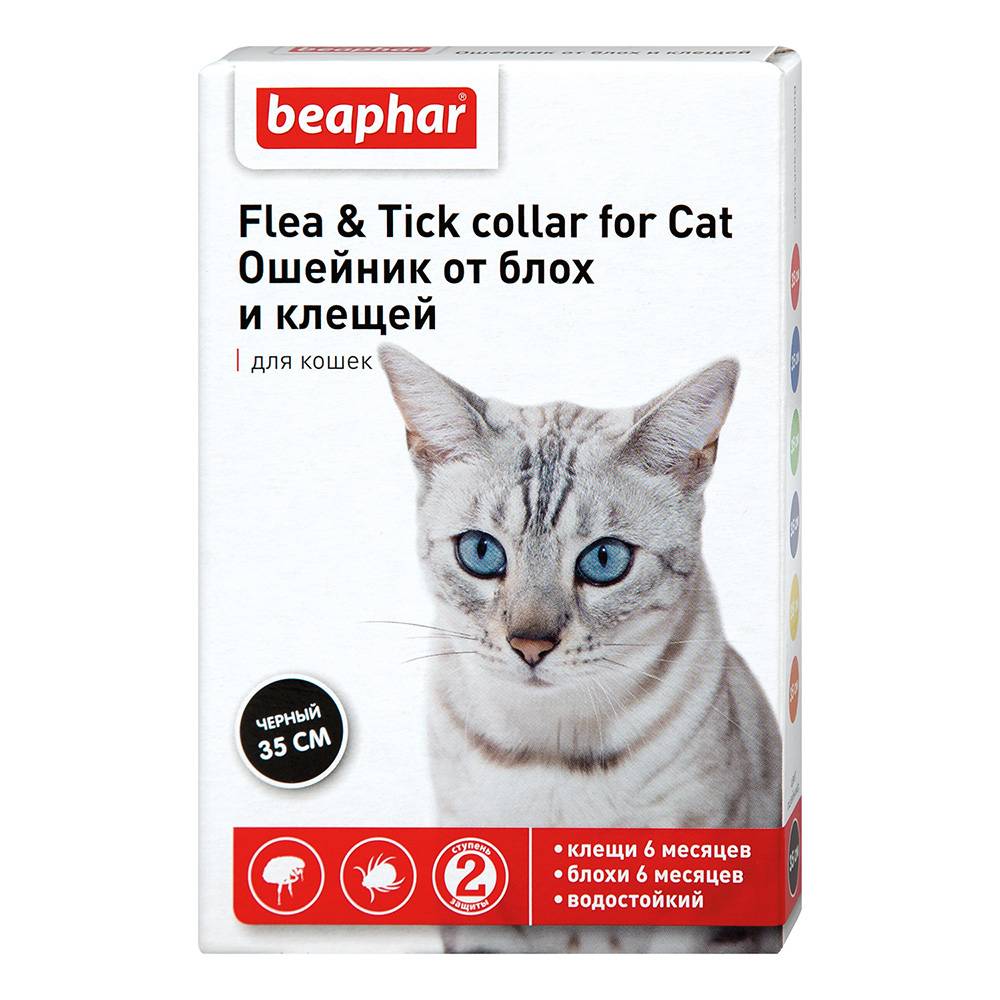 ошейник для кошек "beaphar" от блох и клещей (черный) 35 см