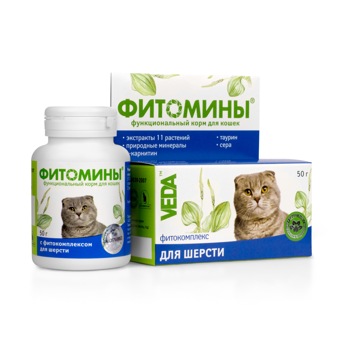 фитомины для кошек "veda" (веда) с фитокомплексом для шерсти
