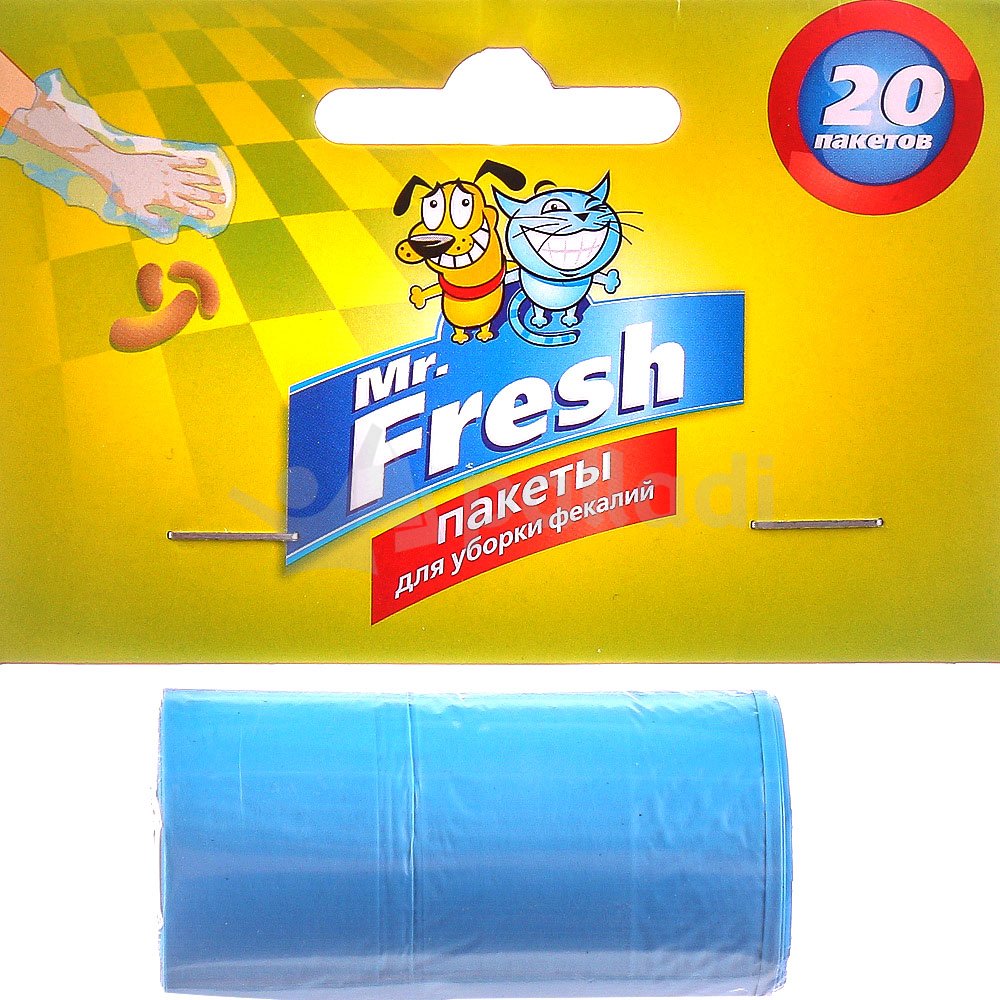 пакеты для уборки фекалий "mr. fresh" (сменный рулон) 20 пакетов*64