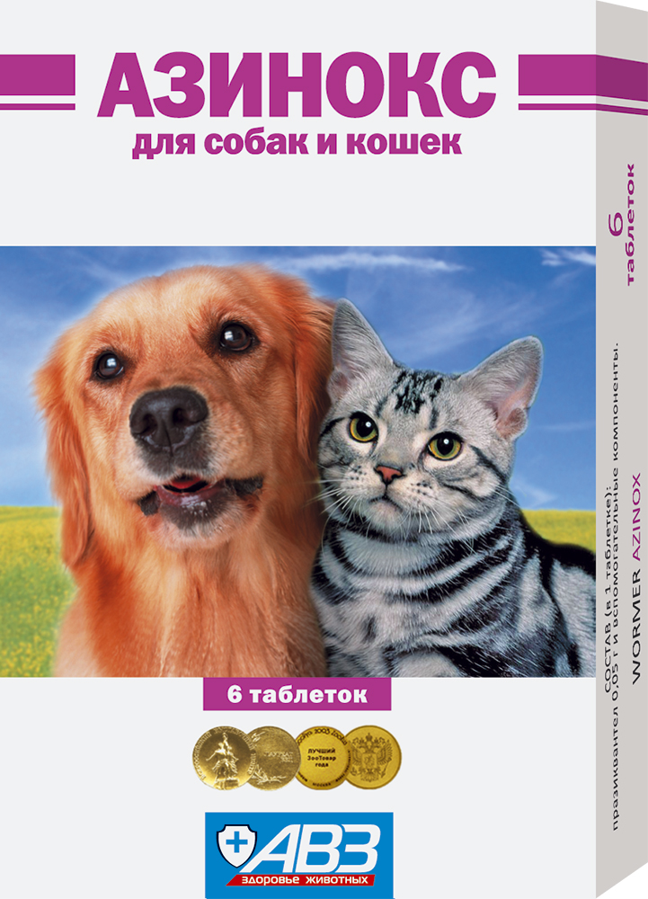 таблетки для собак и кошек "азинокс" глистогонное (1 таблетка)