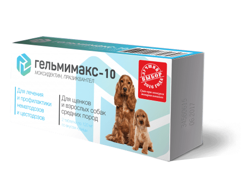 гельмимакс-10 для щенков и взрослых собак средних пород 120 мг, таблетки