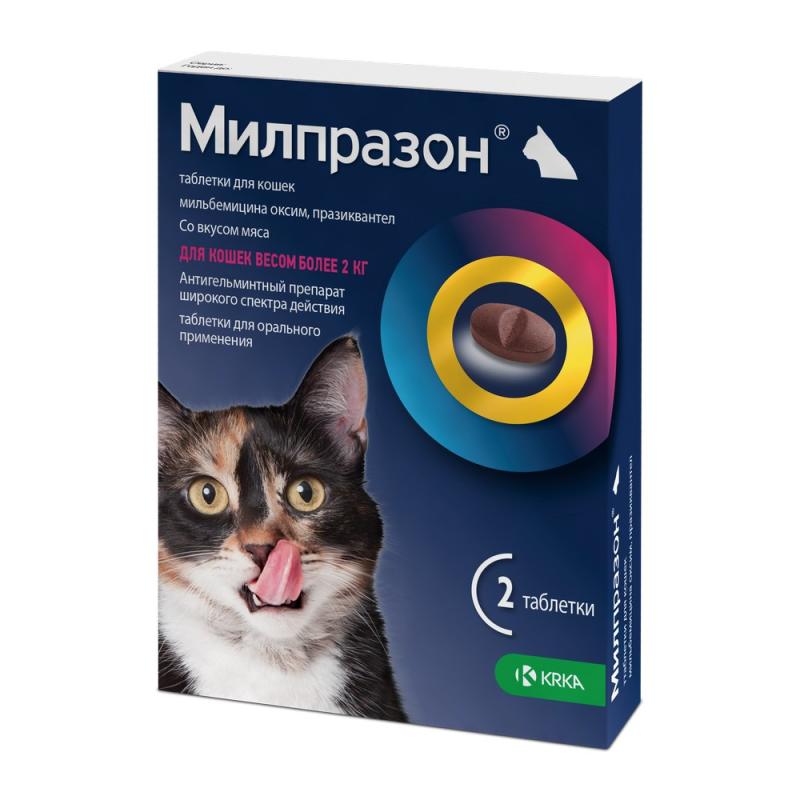 милпразон (krka) антигельминтик для взрослых кошек более 2 кг, таблетки