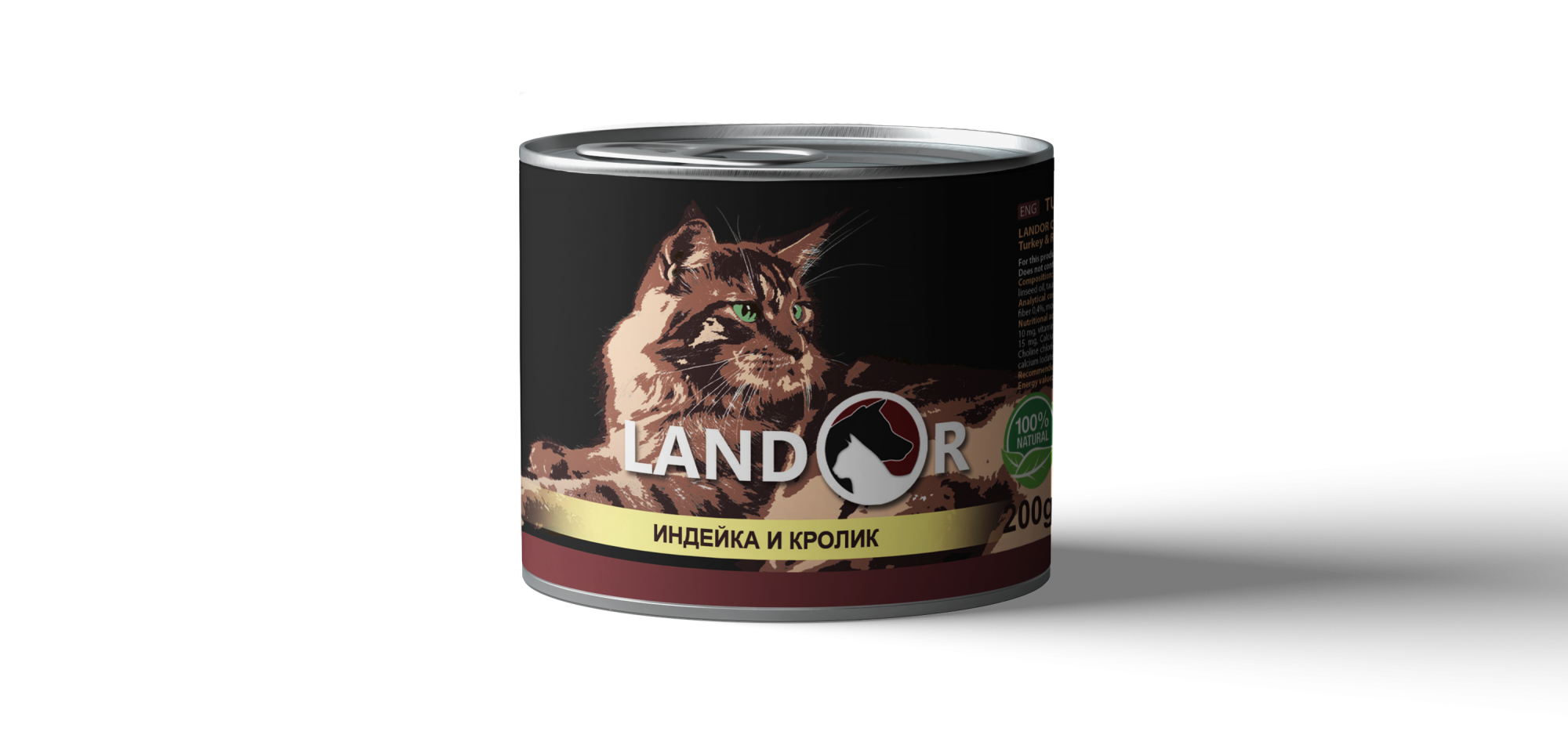 консервы для взрослых кошек "landor" (ландор) с индейкой и кроликом
