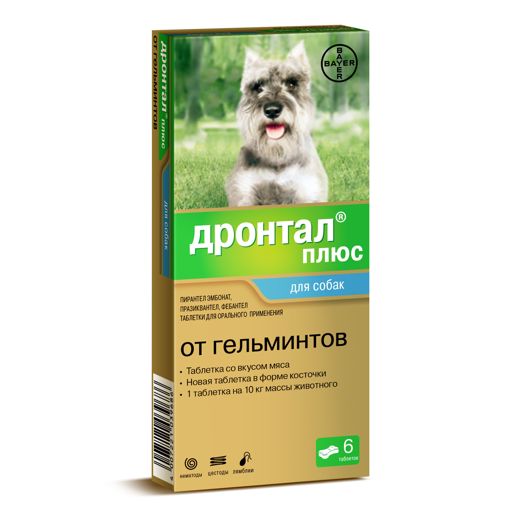 таблетки для собак "дронтал плюс" от гельминтов и простейших со вкусом мяса (1 таблетка на 10кг), 1 таблетка