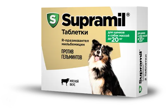 супрамил для щенков и собак массой до 20 кг (2 таблетки)