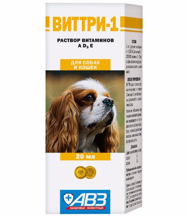 раствор витаминов а,d3,e "авз виттри-1"  для собак и кошек, щенков и котят, 20 мл