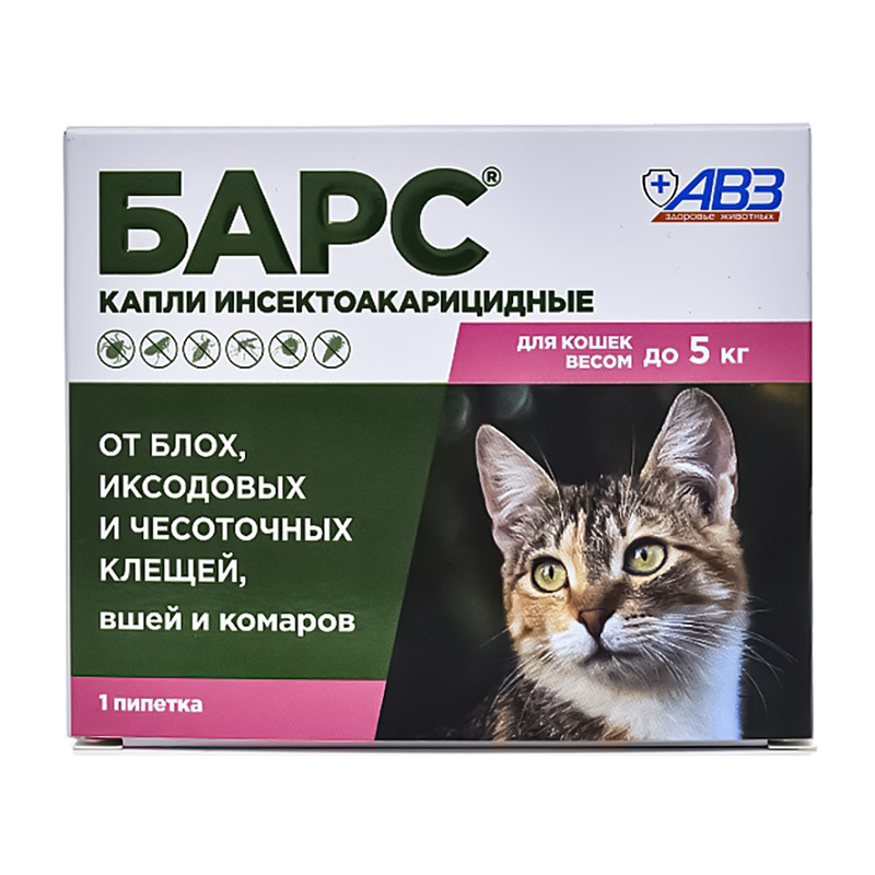капли "барс" инсектоакарицидные для кошек до 5 кг, 1 пипетка по 0,5 мл