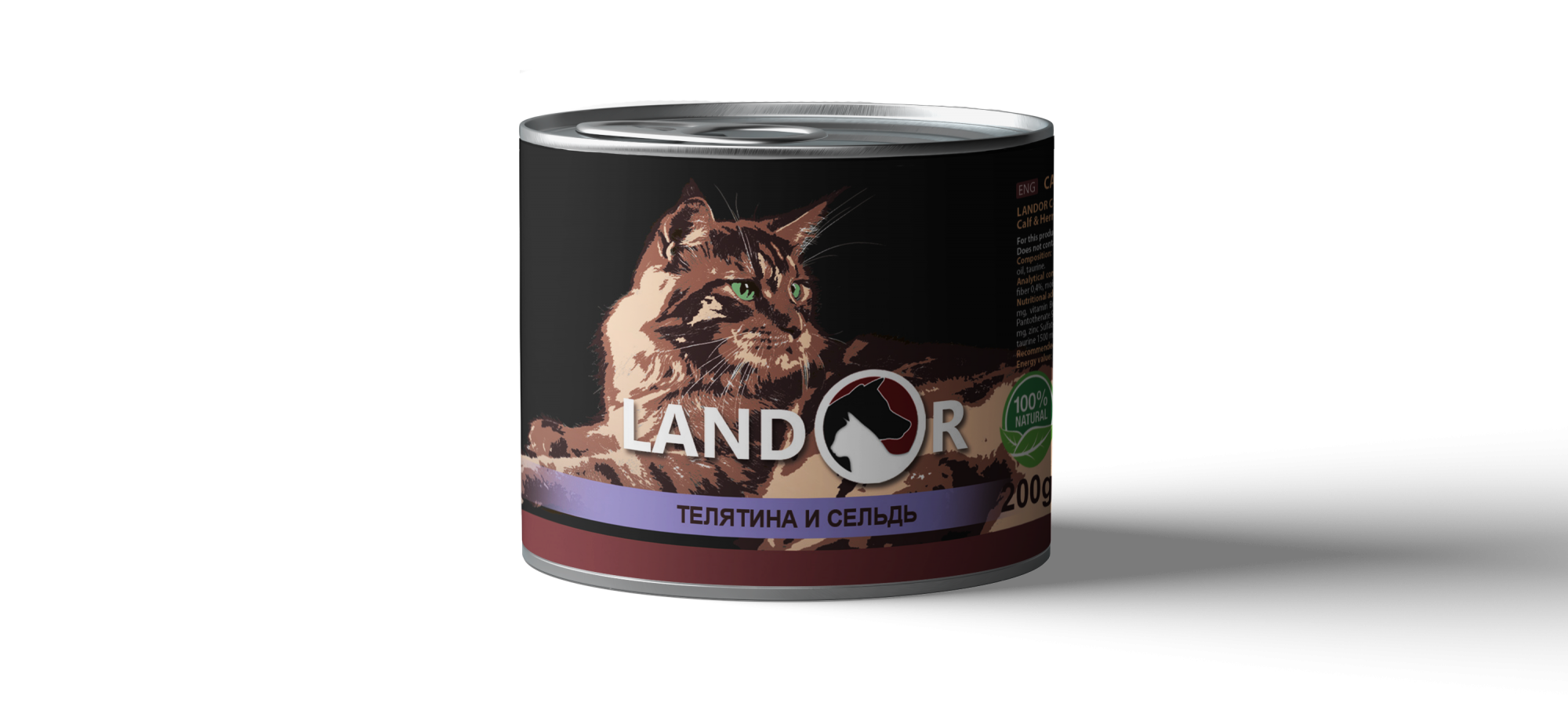 консервы для пожилых кошек "landor senior" (ландор) телятина с сельдью
