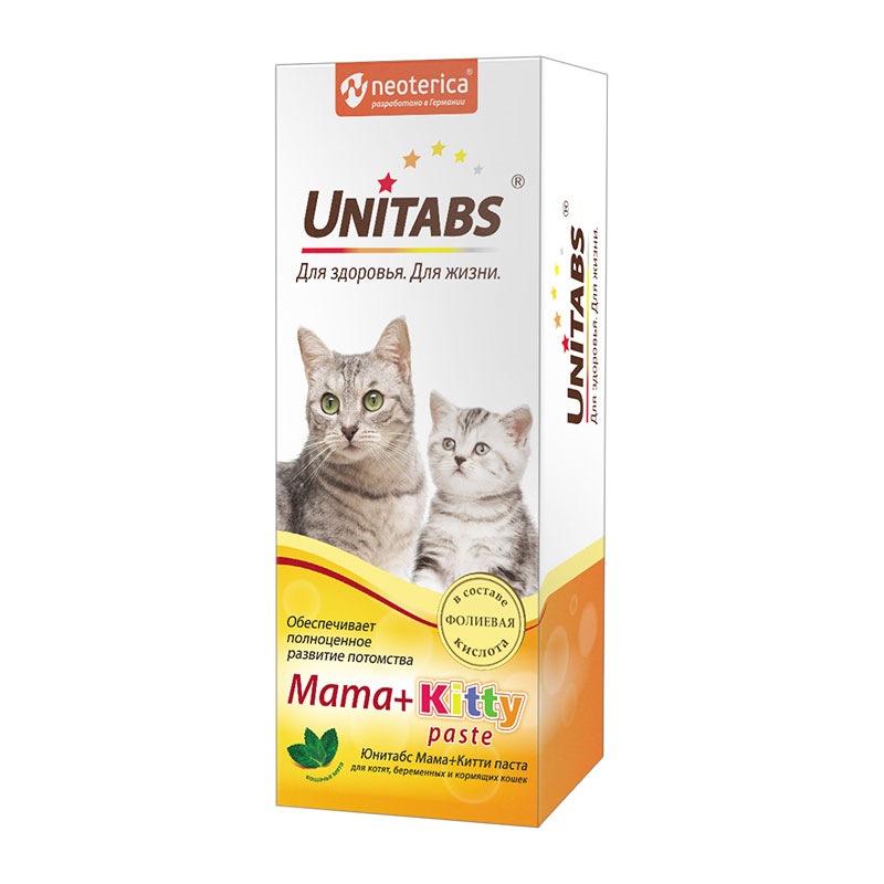 паста для беременных и кормящих кошек и котят "unitabs mama+kitty" (юнитабс) c фолиевой кислотой и таурином