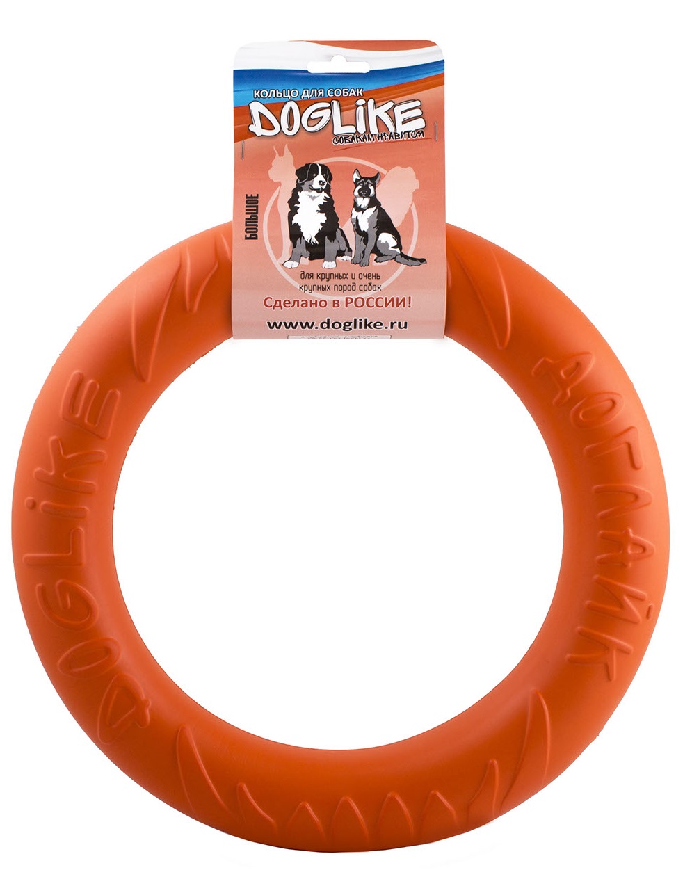 doglike снаряд tug&twist кольцо восьмигранное большое, цвет оранжевый, 30,5 см