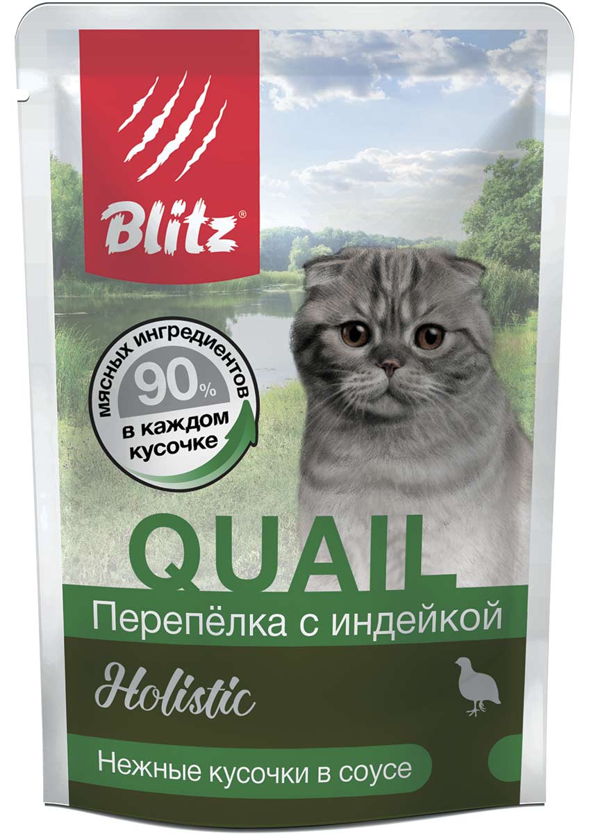 паучи для кошек "blitz holistic" (блиц) перепёлка с индейкой в соусе