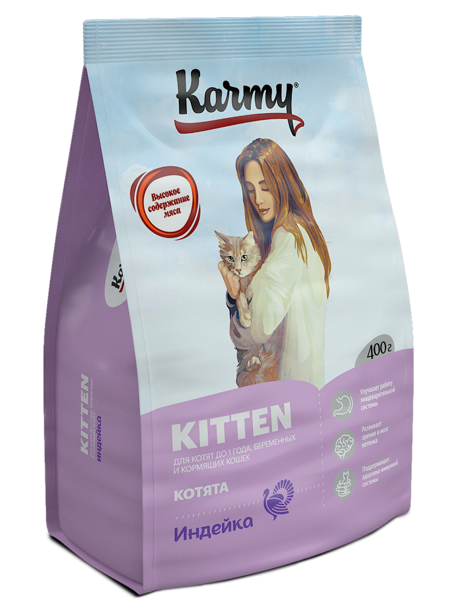 сухой корм для котят "karmy kitten" (карми) с индейкой