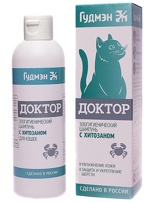 шампунь для кошек "доктор гудмэн" с климбазолом, 200 мл