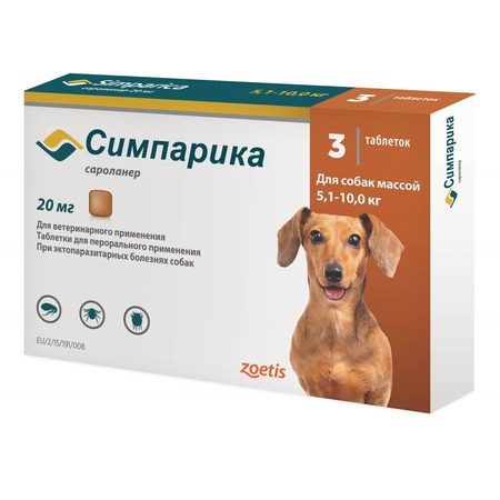 таблетки для собак весом от 5 до 10 кг "симпарика" (zoetis) от блох и клещей (3 шт)