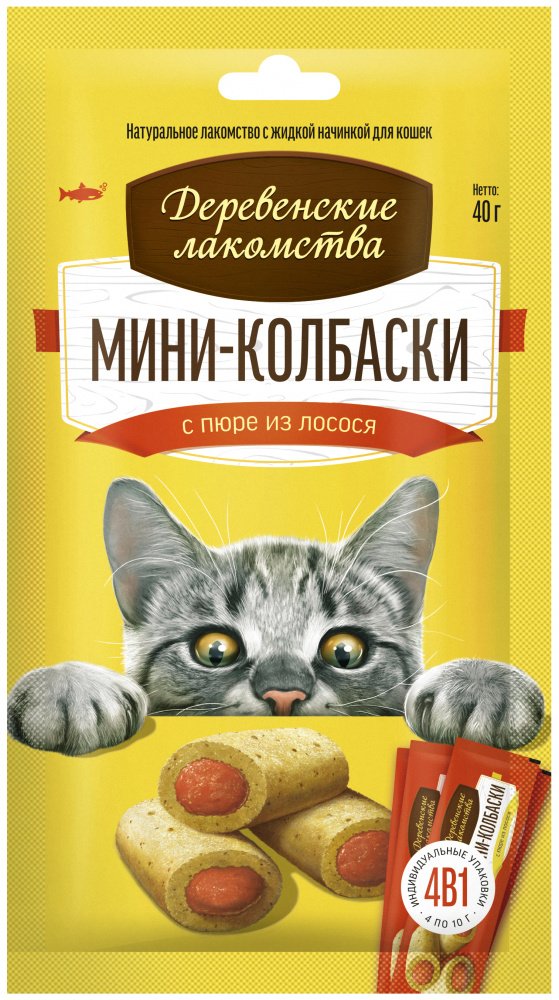 лакомство для кошек "деревенские лакомства" мини-колбаски с пюре из лосося, (4 шт х 10 г)