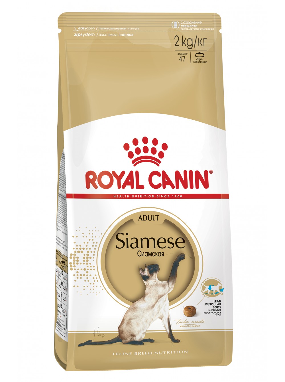 сухой корм royal canin siamese adult для взрослых кошек породы сиамские