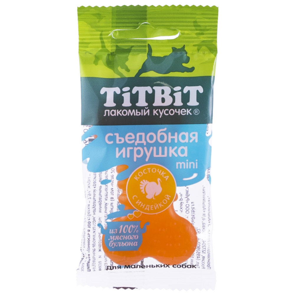 лакомство для собак "titbit mini" (титбит мини) съедобная игрушка, косточка с индейкой, 20 г