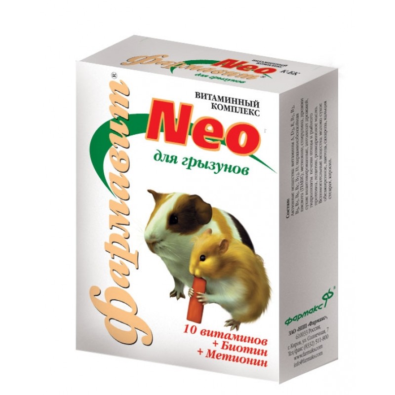 витамины для грызунов "фармавит neo"