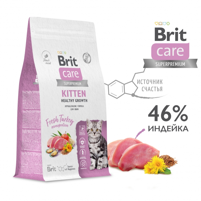 сухой корм для котят, беременных и кормящих кошек "brit care superpremium cat kitten" с индейкой