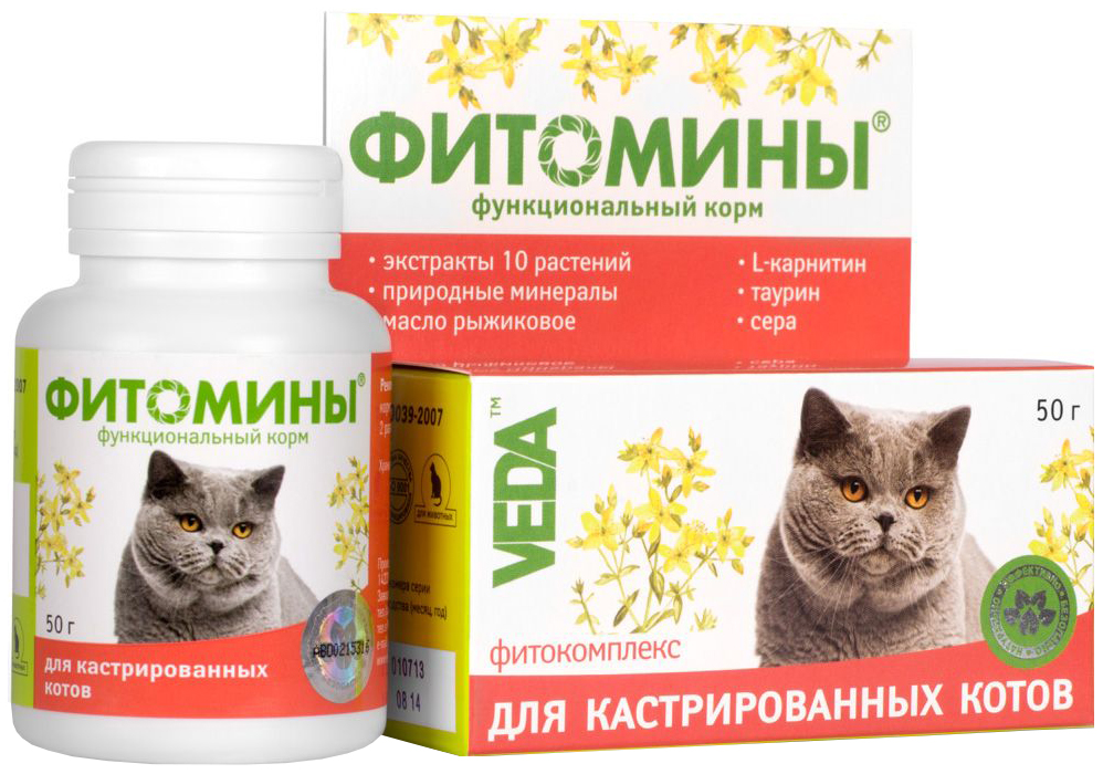 фитомины для кастрированных котов "veda" (веда)