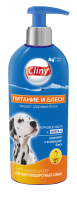 шампунь-кондиционер "cliny"для короткошёрстных собак (300 мл)