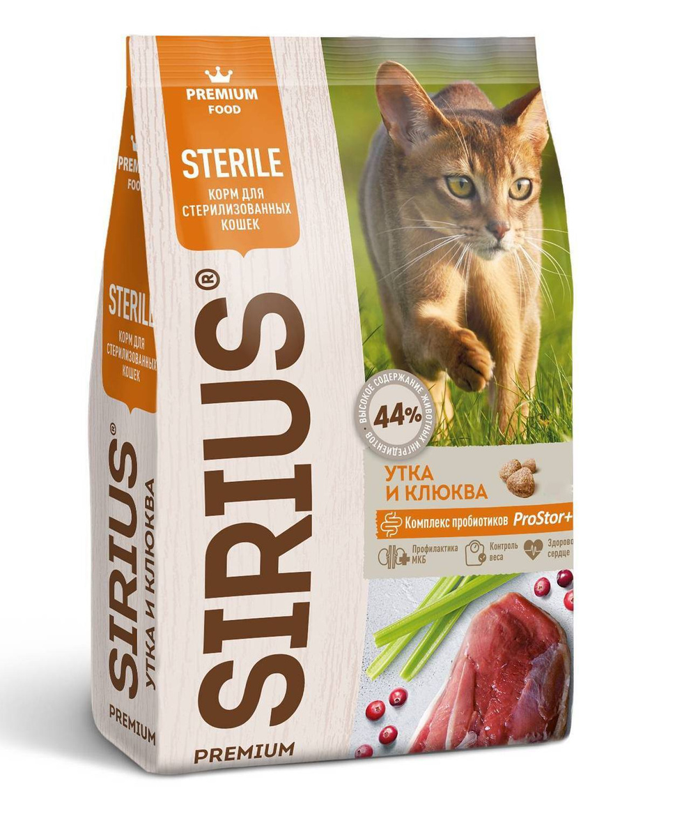 сухой корм для стерилизованных кошек "сириус" с уткой и клюквой