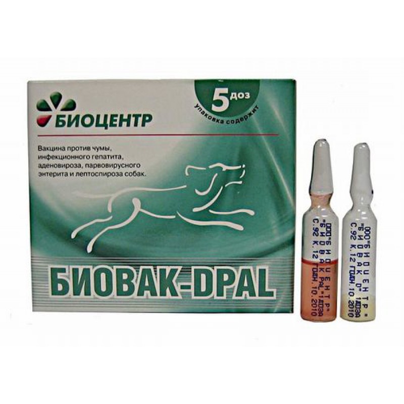 вакцина для собак "биовак-dраl" против чумы, парвовируса, аденовируса, вирусного гепатита, лептоспирозов, 1 доза