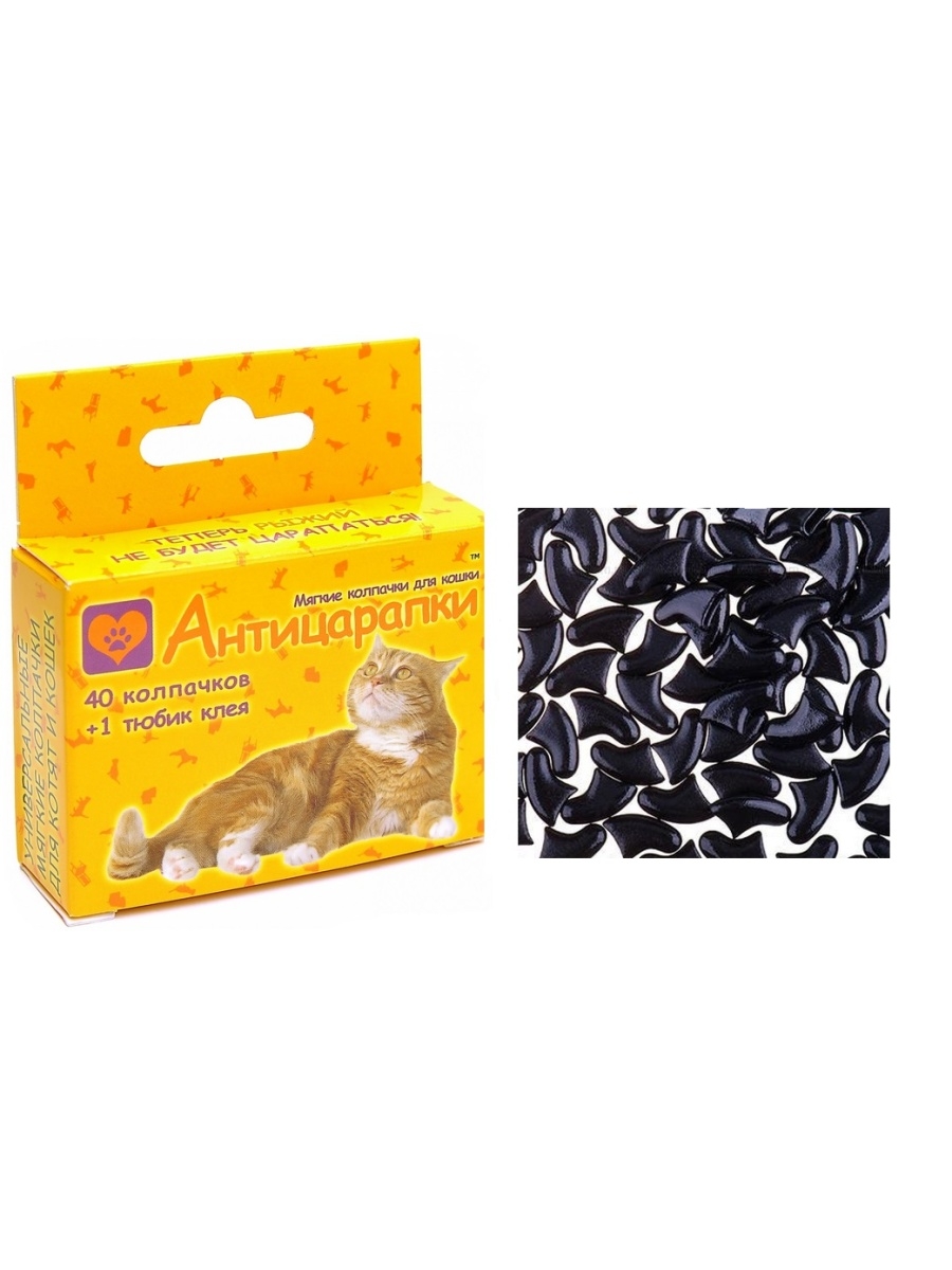 колпачки для кошек на когти "антицарапки" черные 40 шт