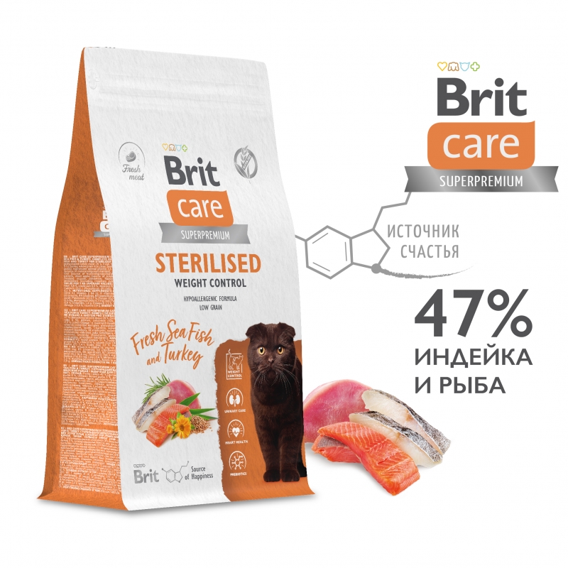 сухой корм для стерилизованных кошек, контроль веса "brit care superpremium cat sterilised" (брит) с морской рыбой и индейкой