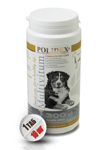 polidex мультивитум плюс для собак, таблетки № 300, для восполнения недостатка в организме витаминов, микро и макроэлементов