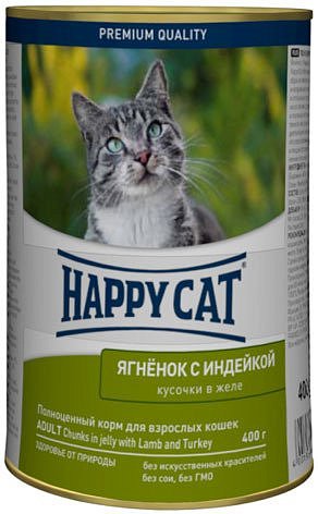 консервы для кошек "happy cat" (хэппи кэт) кусочки с ягнёнком и индейкой в желе