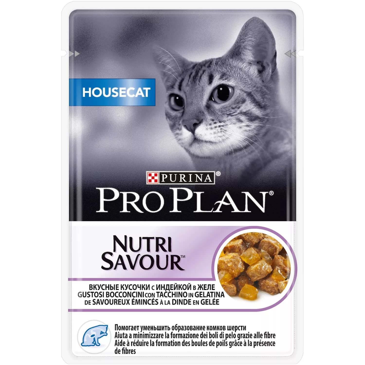 паучи для кошек "pro plan nutrisavour housecat" (проплан хаускэт) с индейкой в желе