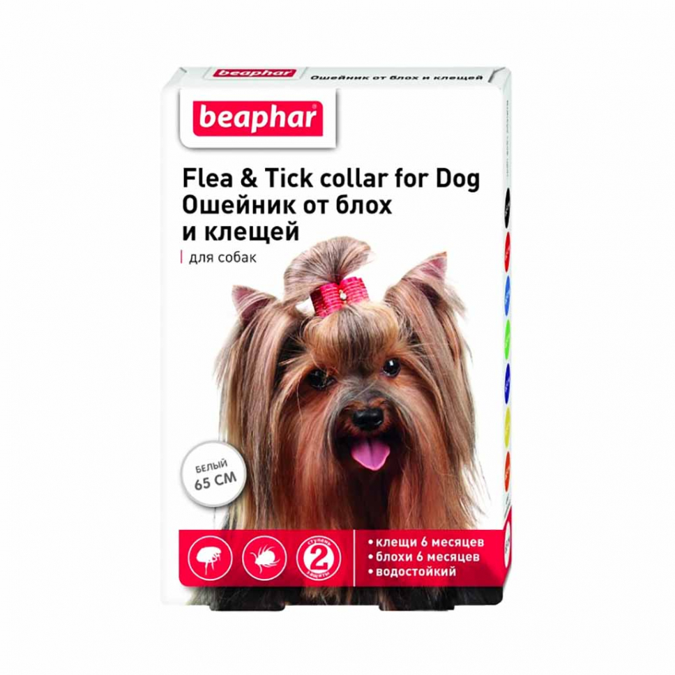 ошейник для собак "beaphar flea & tick collar for dog" от блох и клещей (белый) 65 см