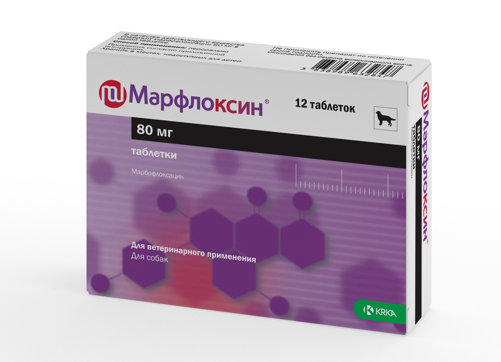 марфлоксин 80 мг, таблетки №12