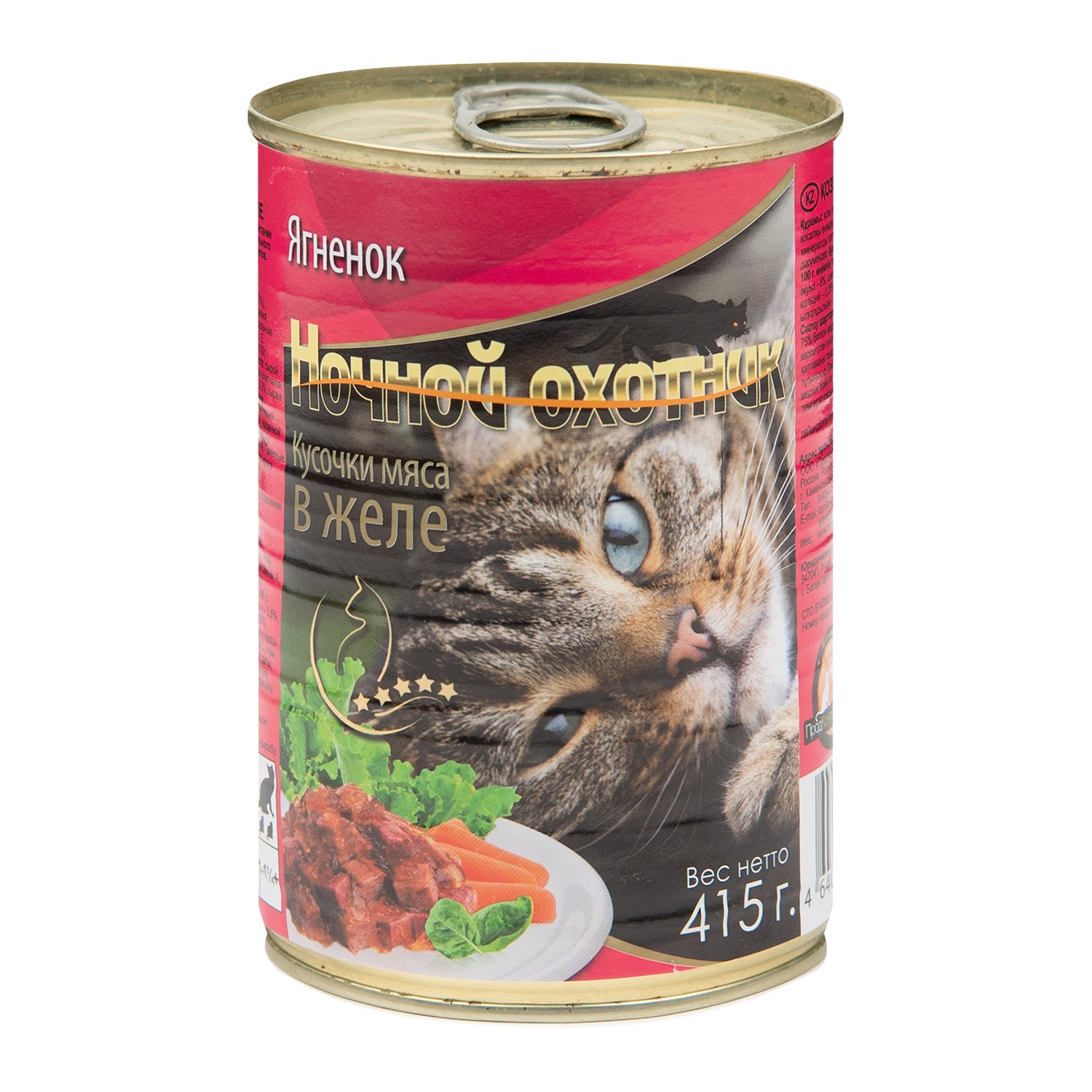 консервы для кошек "ночной охотник" с ягнёнком в желе