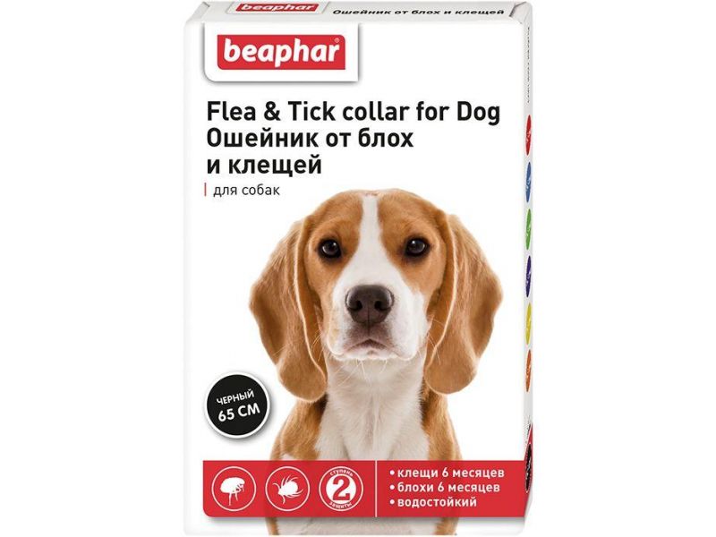 ошейник для собак "beaphar" от блох и клещей (стандарт) 65 см