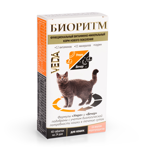 витамины для кошек "veda биоритм" (веда) со вкусом морепродуктов